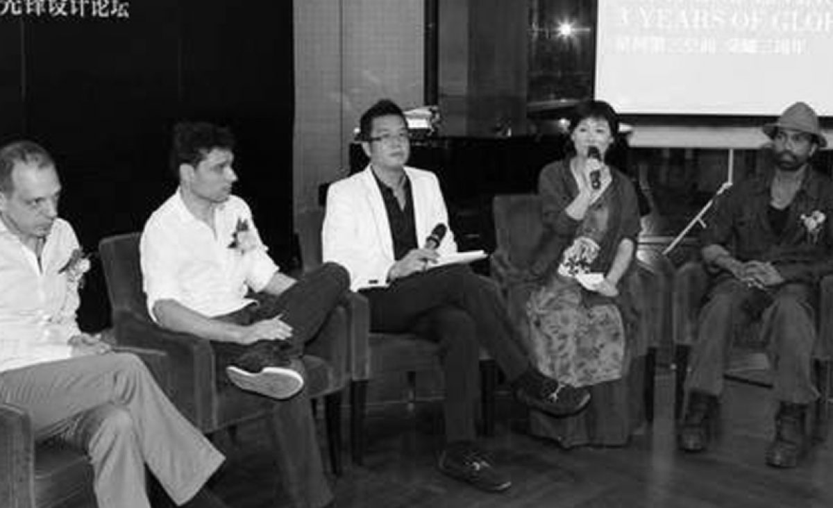 lecture at the Global Pioneer design forum