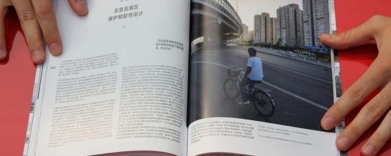 A map of hutopolis. Book preview. Articles. China urban development