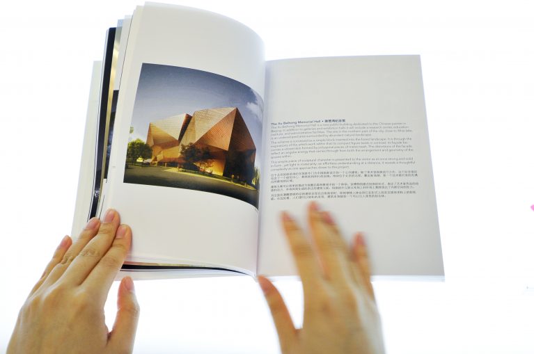 Unmade in China Book preview AQSO project